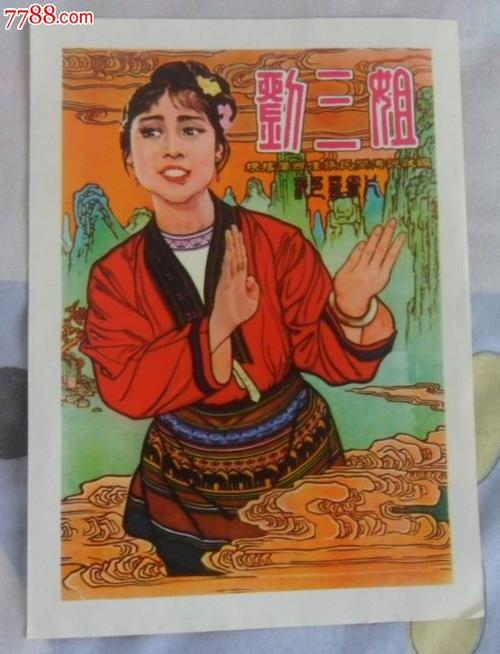尼斯大学传媒毕业证